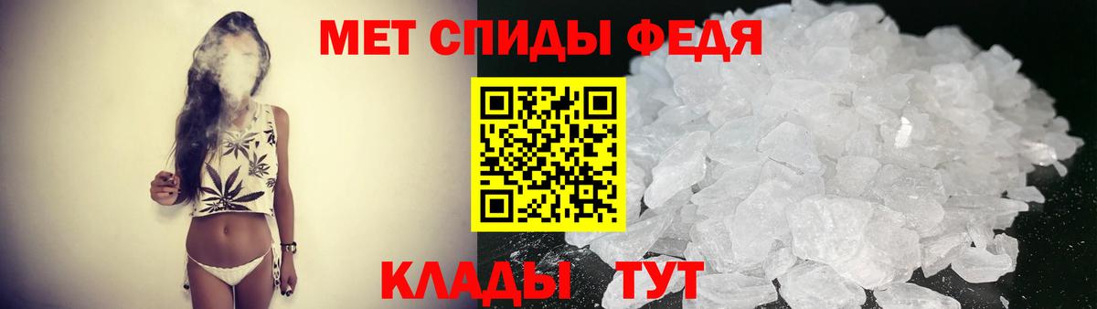 Amphetamine Premium  Амфетамин  Томск  Вход с VPN 