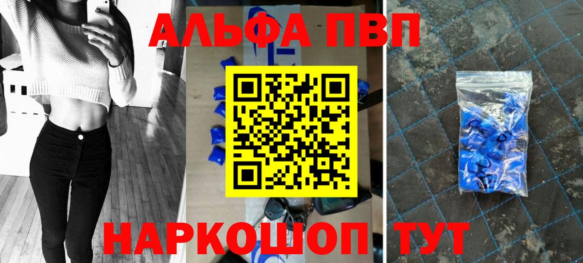 A PVP СК Томск