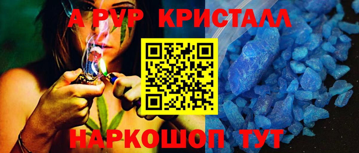 Гашиш  Томск  Вход с VPN  Купить наркотик  Меф кристаллы  Гашиш  Бошки Шишки  Вейп ТГК 