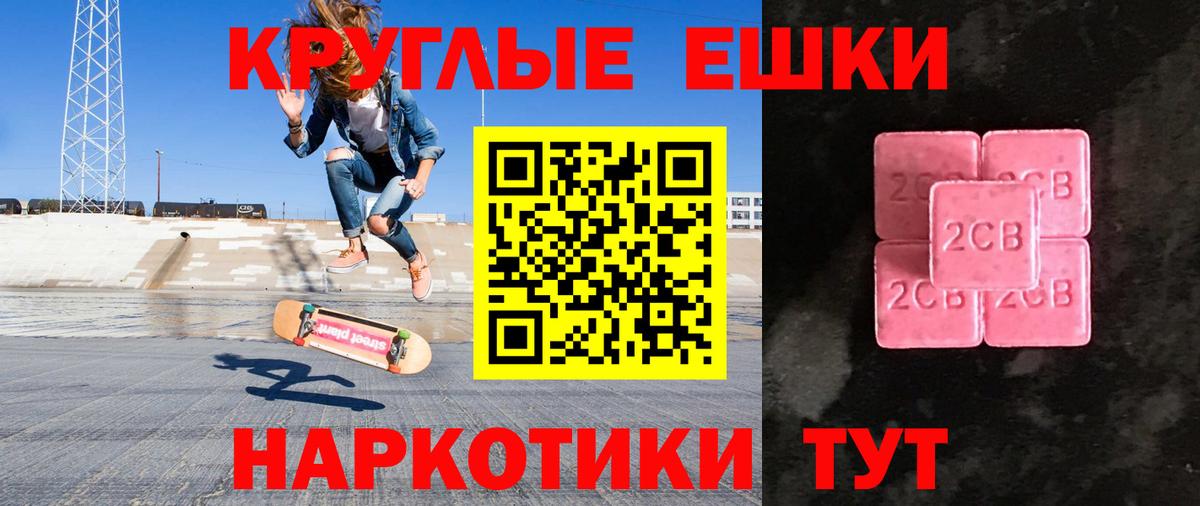 Экстази  Ecstasy таблы  omg зеркало  Вход с VPN  Томск  Экстази диски 