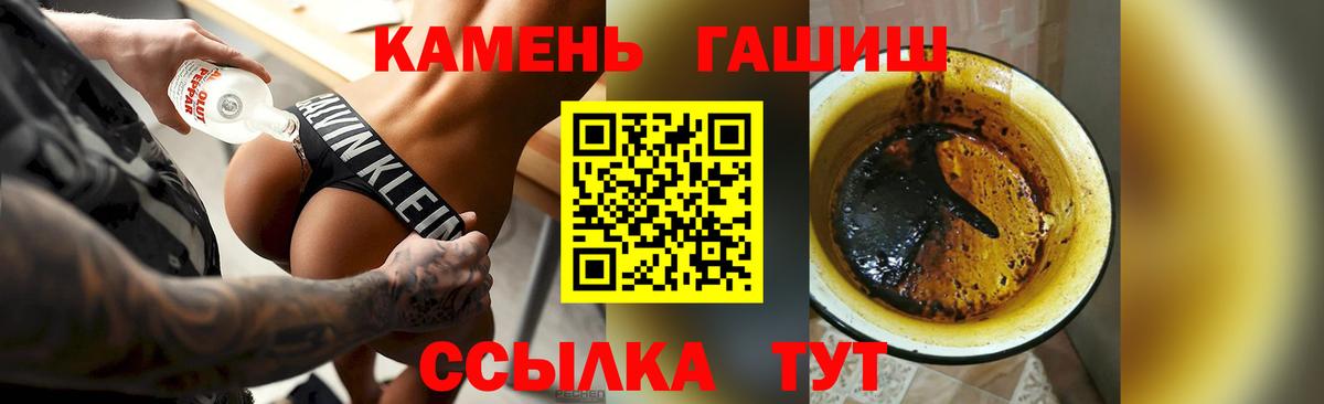 Гашиш ice o lator Томск