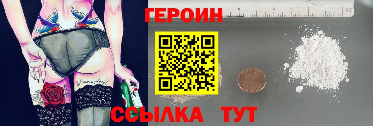 ГАШИШ Томск