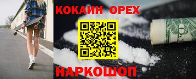 меф VHQ Нягань