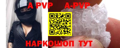гидра Обь