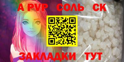 гидра Обь