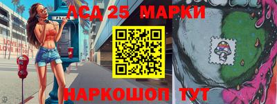 2c-b Новокубанск
