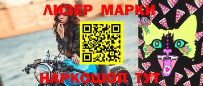 гидра Обь