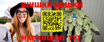 каннабис Новодвинск