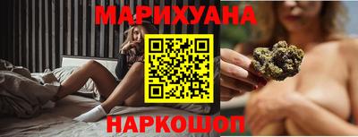 каннабис Новодвинск