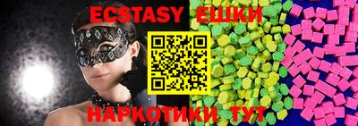 каннабис Новодвинск