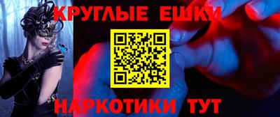 альфа пвп VHQ Новозыбков