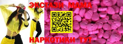 меф VHQ Нягань