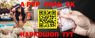 apvp Обнинск
