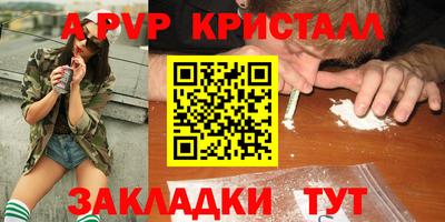 гидра Обь
