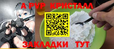 гидра Обь