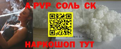 меф VHQ Нягань