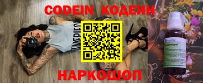 меф VHQ Нягань