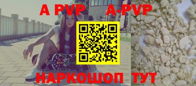 меф VHQ Нягань