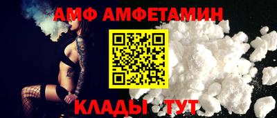 меф VHQ Нягань