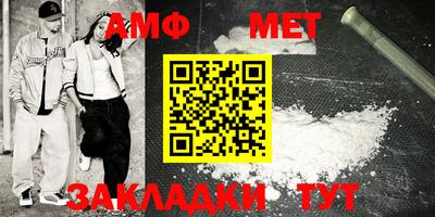 меф VHQ Нягань