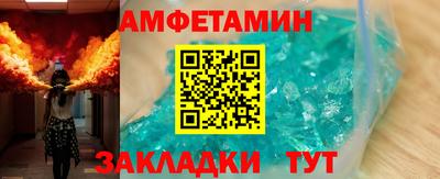 2c-b Новокубанск