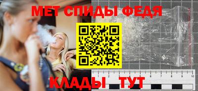 меф VHQ Нягань