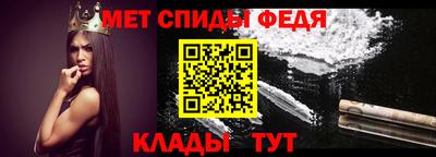меф VHQ Нягань