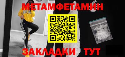 меф VHQ Нягань
