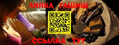 гидра Обь
