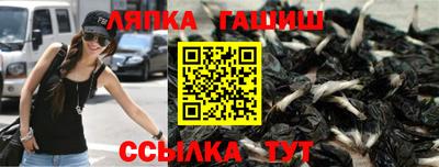 гидра Обь