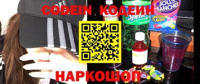 гидра Обь