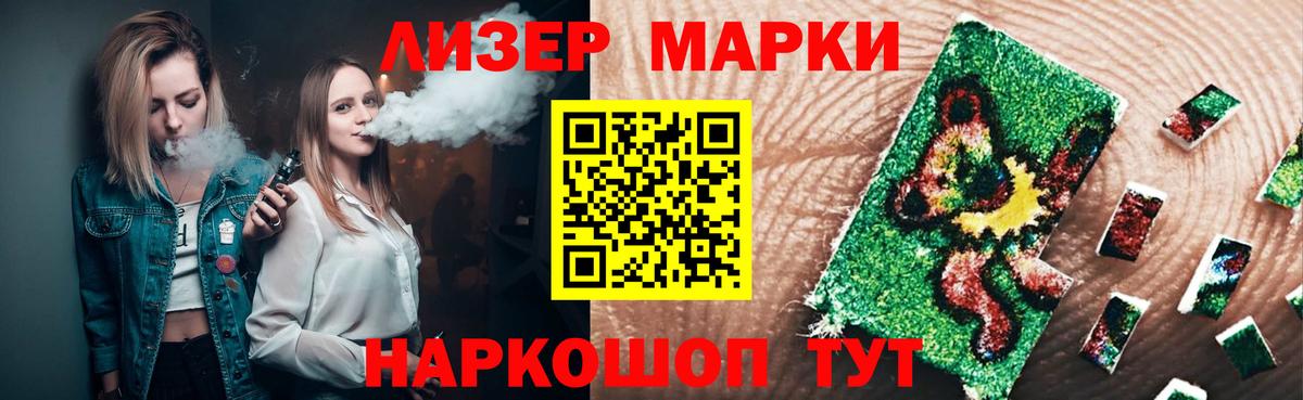 ЛСД экстази кислота  Лсд 25 экстази ecstasy  Вход с VPN  Томск 