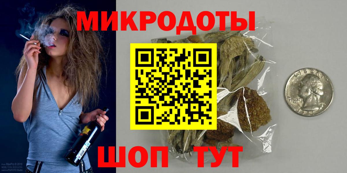 купить наркотики сайты  Псилоцибиновые грибы ЛСД  Галлюциногенные грибы MAGIC MUSHROOMS  Вход с VPN  Томск 
